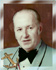 Edward J. Farrell 1975-1976